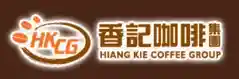  香記咖啡 Hiang Kie Coffee優惠券
