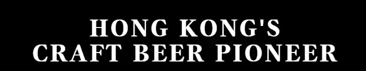  Hong Kong Beer優惠券