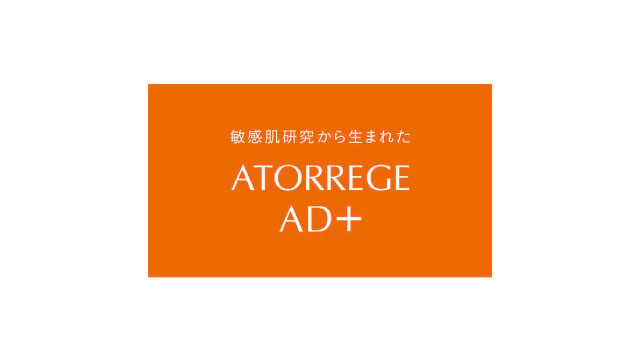  Atorrege Ad+優惠券