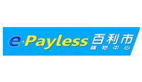  E-Payless百利市購物中心優惠券