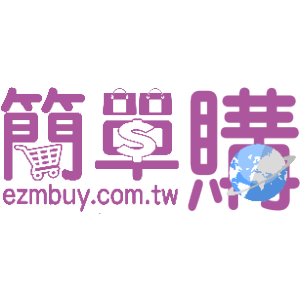 ezmbuy.com.tw