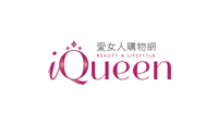  IQueen愛女人購物網優惠券